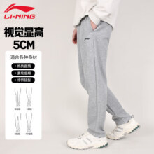 李宁（LI-NING）运动卫裤男春秋季裤子运动裤休闲跑步健身登山长裤户外运动宽松 花灰-直筒 3XL