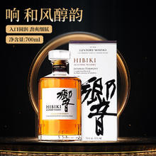 三得利 日本威士忌700ml 响和风醇韵464.67元（需买3件，需用券）