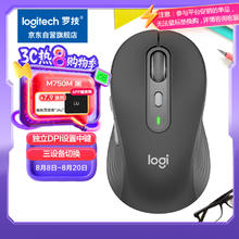 罗技 logitech M750 M 蓝牙无线鼠标 2000DPI 黑色206.1元