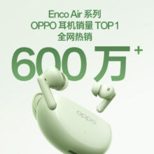 oppo蓝牙耳机EncoAir4主动降噪入耳式超长续航旗舰音质新款2024 官方标配 霜白95.7元＋淘金币1251