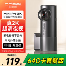 盯盯拍 行车记录仪MINIPro MINIPro 1440P