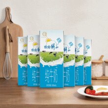 0.98元/盒！悠纯 认养 牧场鲜知 纯牛奶 200mL*20盒