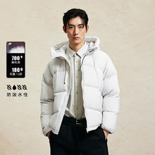 杰克琼斯 反季超值加厚羽绒服合集 15D超轻暖连帽-224312015静谧灰券后319元