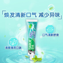 88VIP：DARLIE好来清新双效牙膏清新口气 200g*4支15.35元（返卡35元）