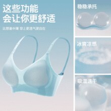 10A抑菌原纱面料！ROVO 女士夏日透气10A抑菌无痕双重提拉哺乳文胸