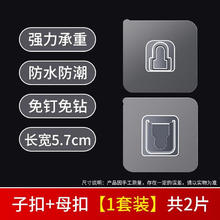 强力挂钩 一对装0.1元