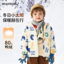 MQDMINI童装儿童羽绒服男童保暖外套宝宝厚实连帽冬装中小童上衣 可爱满印白色 90199元 (券后省60)