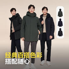 波司登 反季好价！新国标90绒羽绒服