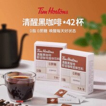 0蔗糖添加！Tim Hortons 清醒/运动/纤盈黑咖啡 即溶咖啡固体饮料2g*7条
