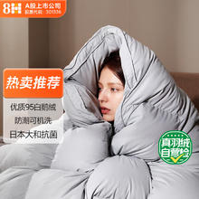 8H Y5可水洗大朵95%白鹅绒抗菌羽绒被芯 冬被1100g 200 230cm 灰色
