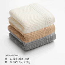 三利 100%纯棉加厚柔软吸水毛巾 三条合4.97元/条（到手三条）实付14.9元