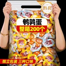 鹌鹑蛋卤蛋小包装盐焗开袋即食铁蛋解馋卤味休闲零食小吃批发散装10.2元