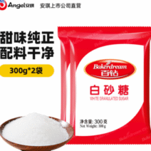 配料干净！百钻 白砂糖 300g*2袋