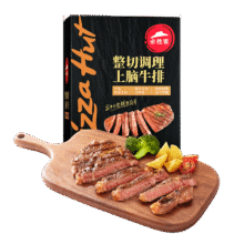 必胜客必胜优选 整切调理上脑牛排黑金礼盒650g 5片装 烧烤食材七夕礼物70.03元