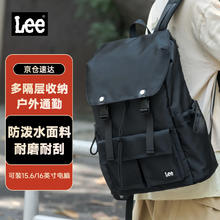 Lee 大容量背包双肩包 轻便登山包黑色182.82元（双重优惠）