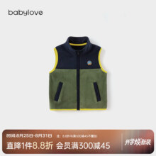babylove儿童马甲春秋外搭背心婴幼儿马夹户外小马褂撞色保暖宝宝坎肩 山野绿 9059元 (券后省40)