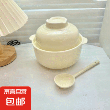新款陶瓷泡面饭盒ins风耐高温 一人食饭盒 1L 奶fu泡面碗【带盖】+瓷勺7.9元