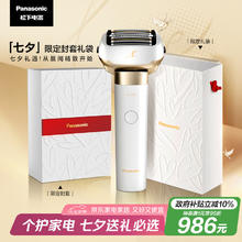 松下 Panasonic 大锤子2.0剃须刀刮胡刀电动往复式券后744.53元