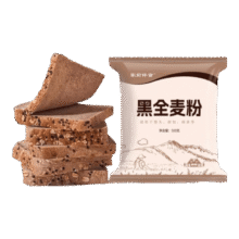 黑全麦粉含麦麸不含白面烘焙家用小麦粉面包粉杂粮家用粗粮 黑全麦粉500g*2袋4.99元（需领券）