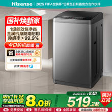 海信 Hisense 9公大容量HB90DC30波轮洗衣机