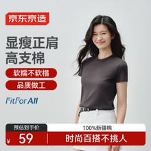 京东京造 女士短袖T恤 岩石灰
