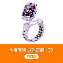 小天才 电话手表Z11高清视频4G全网通楼层定位监测防水2025年Z10升级款券后1699.15元