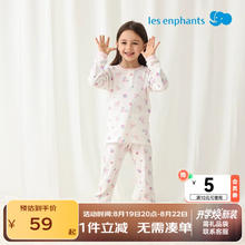 丽婴房 儿童纯棉秋衣秋裤内衣套装券后49元