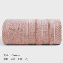 三利毛巾7A抗菌新疆棉男士100%纯棉毛巾不易掉毛洗脸洗澡专用30*60cm 粉色 1条12.9元