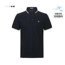 navigare 纳维凯尔 意大利小帆船男士POLO衫