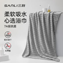 有券的上：SANLI 三利 7A抗菌珊瑚绒洗脸洗澡柔软吸水速干不掉毛成人情侣大浴巾券后11.9元