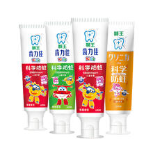 狮王 木糖醇儿童牙膏50g*4