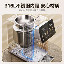 美的 小魔方pro风冷电热水瓶316L不锈钢5L大容量家用保温恒温0塑料水路可拆31FPro467.69元