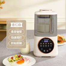 西屋电气 WPB系列 WPB09J 破壁机369元