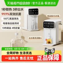 小熊 即热饮水机家用小型桌面台式直饮
