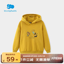 丽婴房 童装 男女童 长袖卫衣 （任选2件）32元（需买2件，需用券）