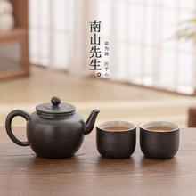 有券的上：南山先生 黑陶防烫泡茶壶 砚墨茶壶32.9元
