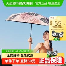 蕉下 五折黑胶防晒伞精致小巧链条口袋伞便携晴雨两用雨伞BM66554元