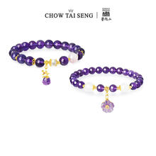 CHOW TAI SENG 周大生 九紫离火珍珠 紫霞樱花手串券后179.2元