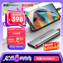 thinkplus 移动固态硬盘双接口高达560MB/秒usb高速电脑pssd手机type-c办公硬盘 TSD302378元