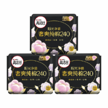 高洁丝奢爽纯棉卫生巾8.9元