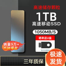 琢玛 小米 移动固态硬盘 黑色-Nvme版 4TB