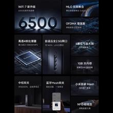 小米 Xiaomi BE6500 Pro 双频6500M 家用千兆Mesh无线路由器 Wi-Fi 7480.59元