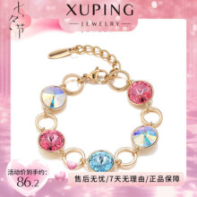 XUPING旭平首饰S时尚高级感圆饼手链饰品送女士生日礼物 4号色-彩色 约16+3cm156元 (每满300减30,券后省40)