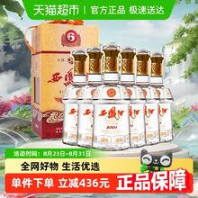 西凤酒 6年陈45度凤香型白酒500ml*6瓶653.51元
