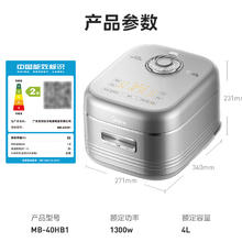 国家补贴、有券的上、PLUS会员：美的 花瓣IH电饭煲 1300w花瓣IH立体加热 0氟青瓷内胆4L （全域0氟更）券后379.05元