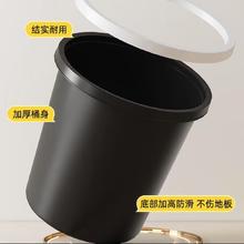 家杰优品 压圈垃圾桶 10L （包邮）