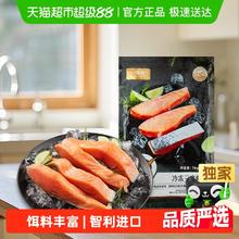 喵满分 冻三文鱼块大西洋鲑1kg带皮去骨去刺