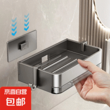 肥皂盒壁挂式家用卫生间免打孔沥水香皂盒浴室墙上香皂收纳置物架 象牙白