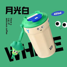康妮雅 CONLIA 奇趣咖啡杯316不锈钢保温杯保冰杯 450ml券后21.9元