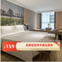 美团 多店通兑159元/全国多品牌任选合146.5元/件，下单4件586元，可拆分随时退